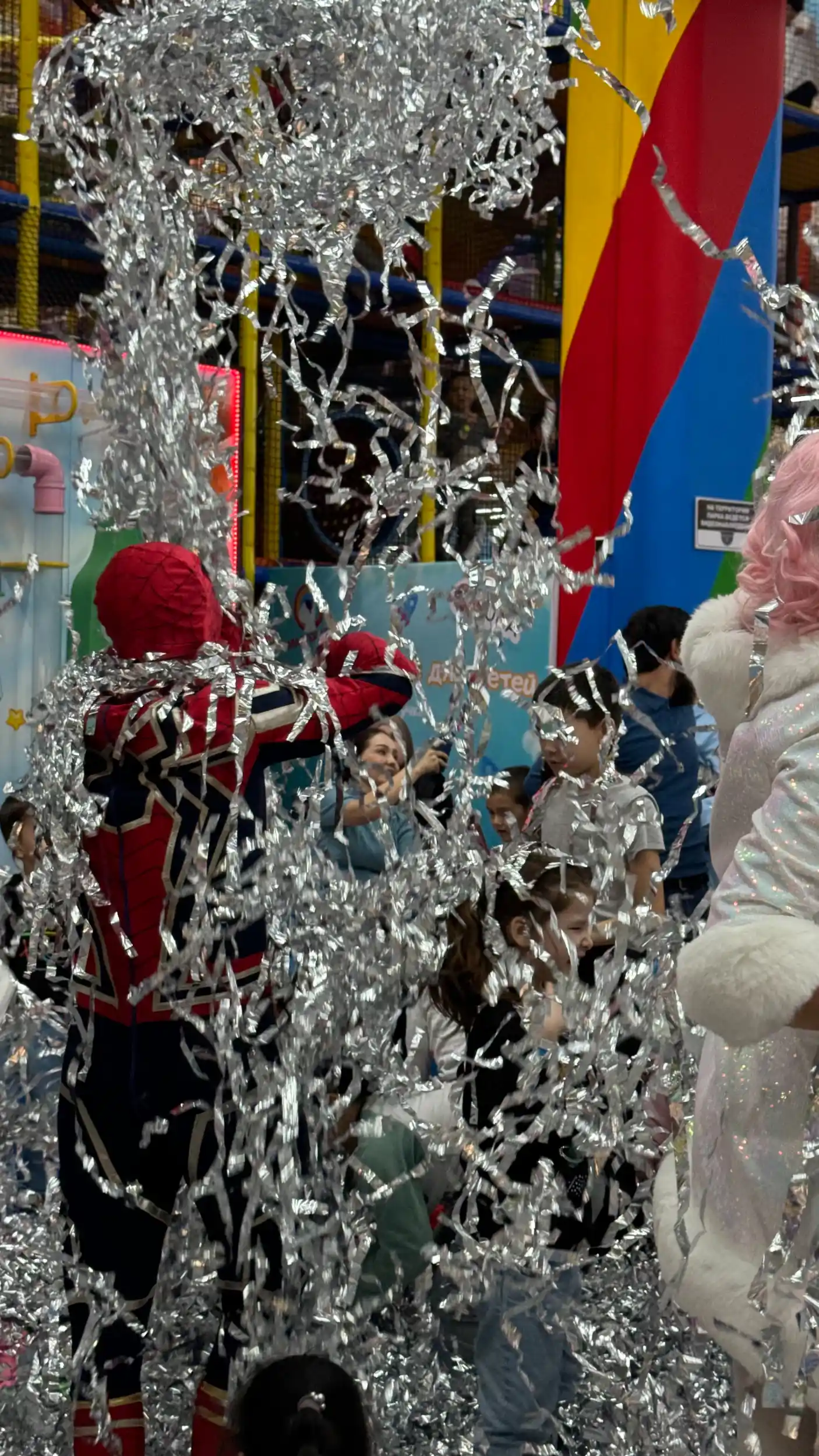 Серпантин шоу